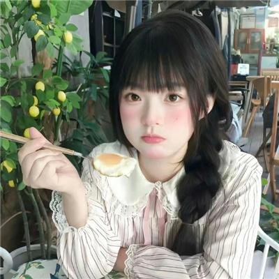 鬼妹